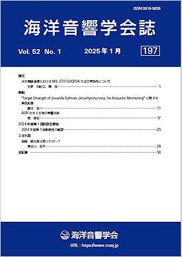 vol52_no01_2025